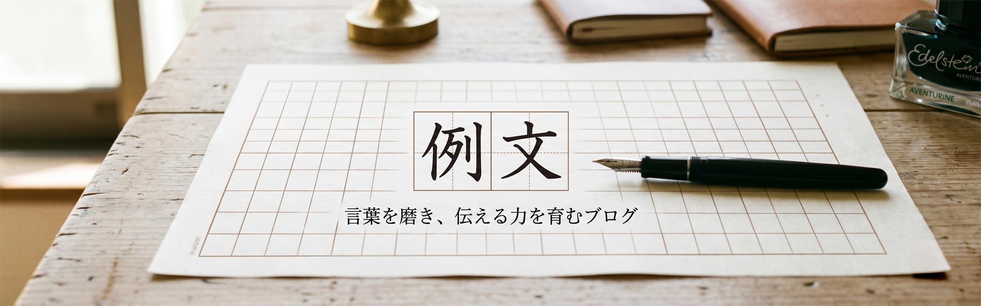 例文ナビ